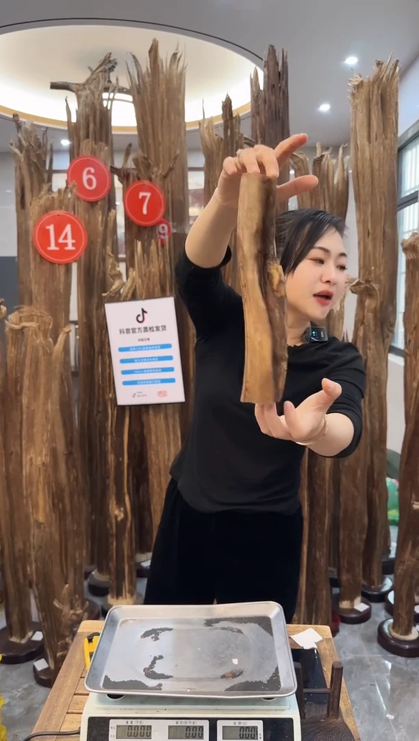 【闪购商品】沉香摆件沉香摆件26