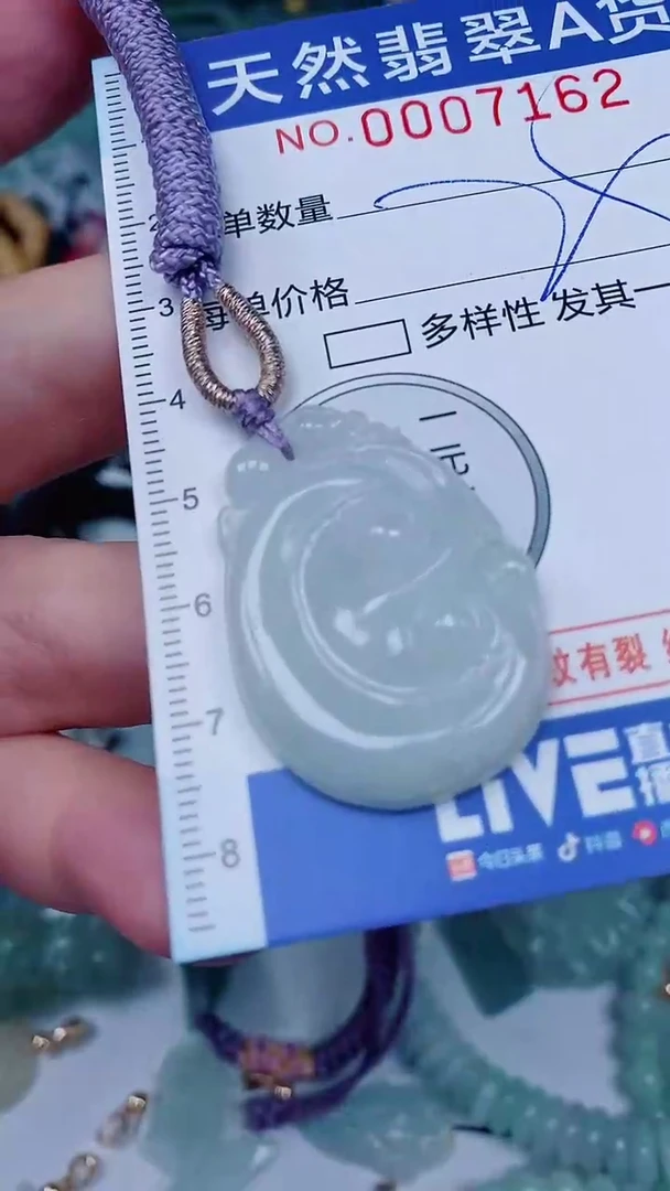 翡翠未镶嵌颈饰00007162