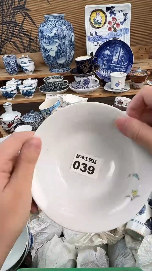 瓷片熊****经    A      039