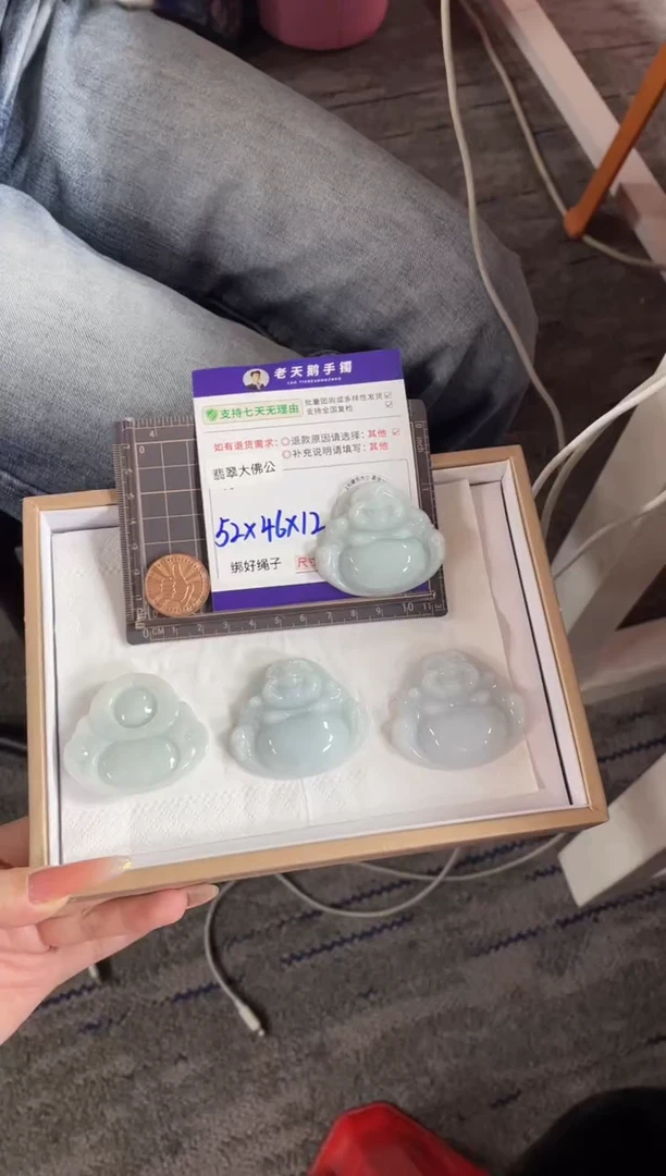 未镶嵌挂件翡翠佛公FL8/多样性发其一CP配绳