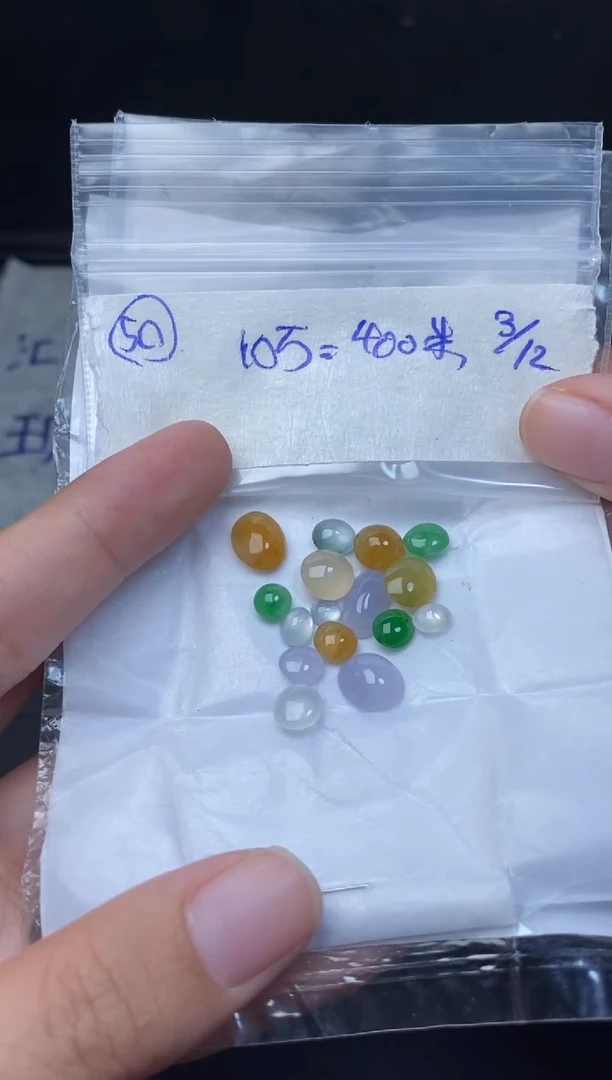 未镶嵌定制翡翠50