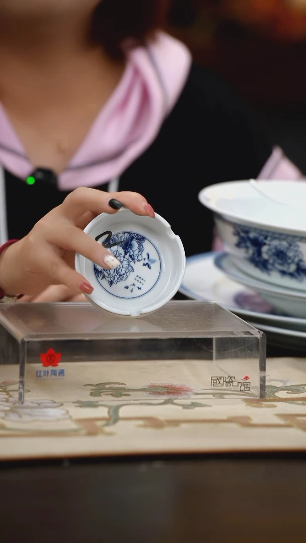 1个微瑕心想事成3英寸烟缸