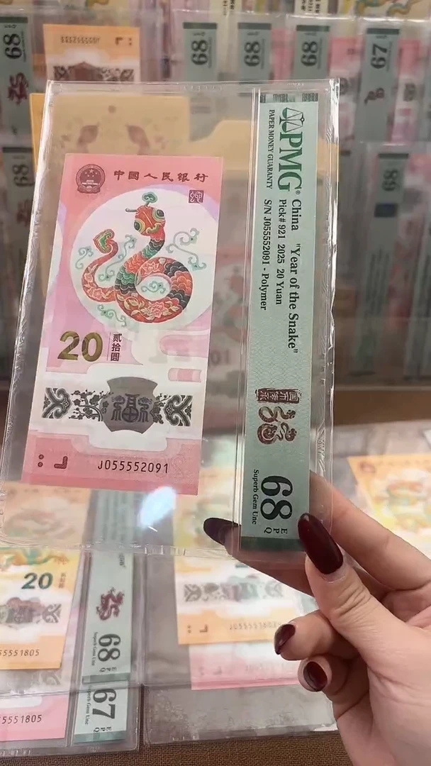 塑料PMG055552091无347号码