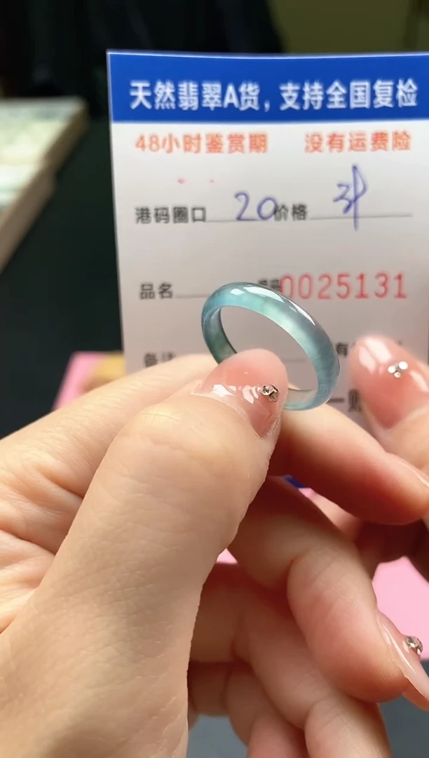 翡翠戒指未镶嵌天然A货翡翠戒圈5131
