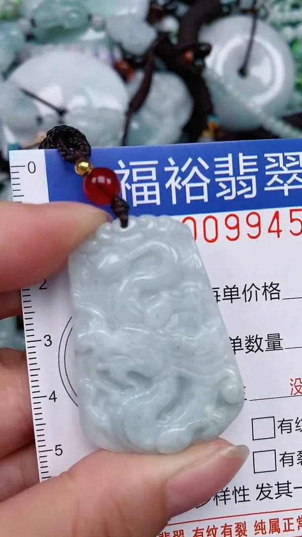 翡翠未镶嵌颈饰...0009945