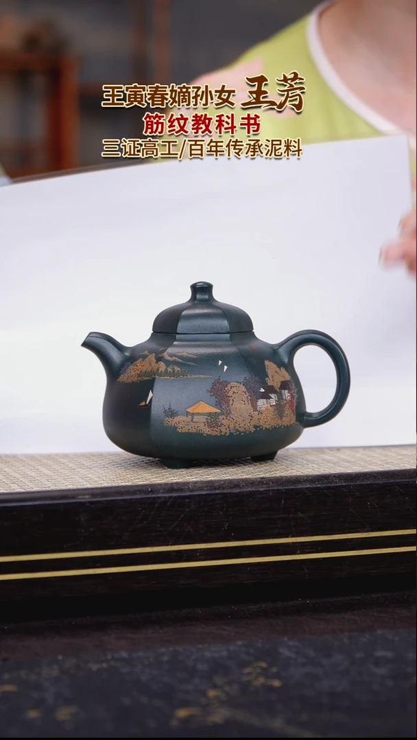 茶壶紫砂宜兴紫砂