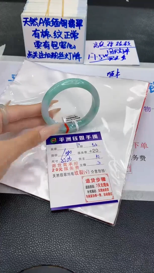 未镶嵌手镯翡翠1111111111111