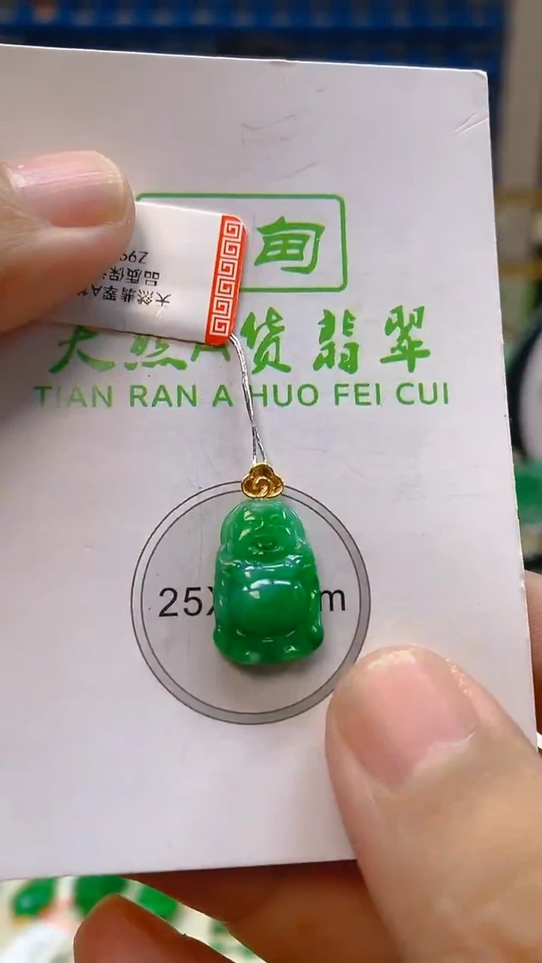 颈饰18K金镶嵌翡翠新号开播 全场乱卖