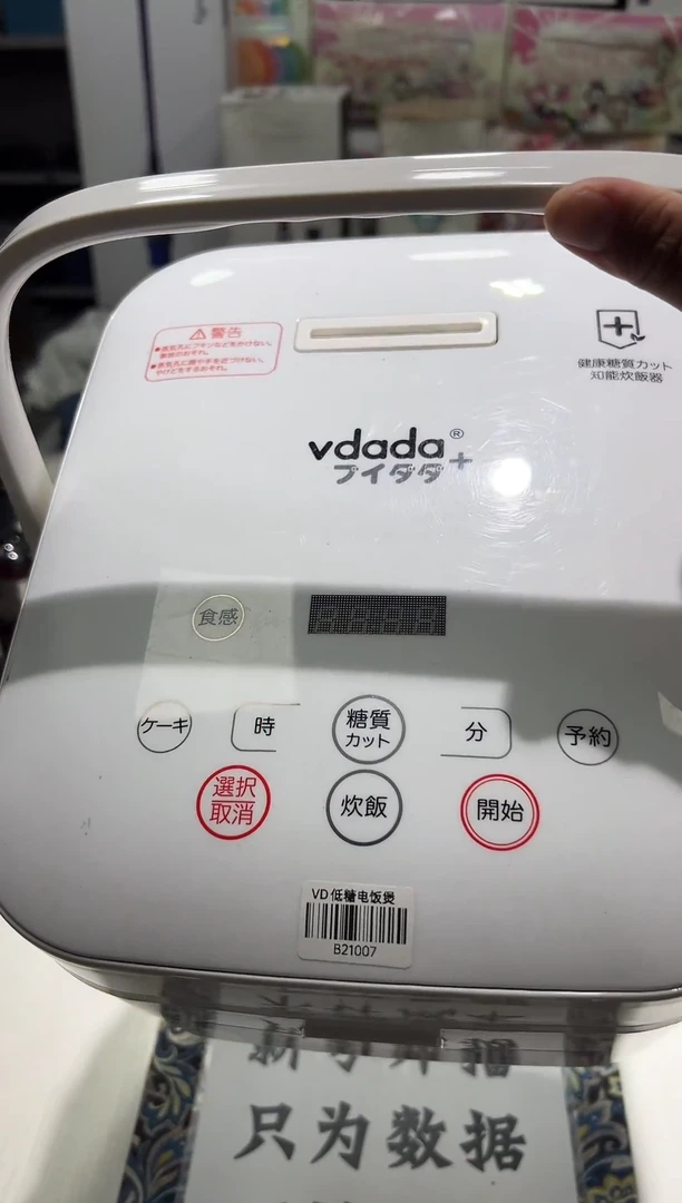 瓷片红*子名品折扣名品折扣名品折扣@@1