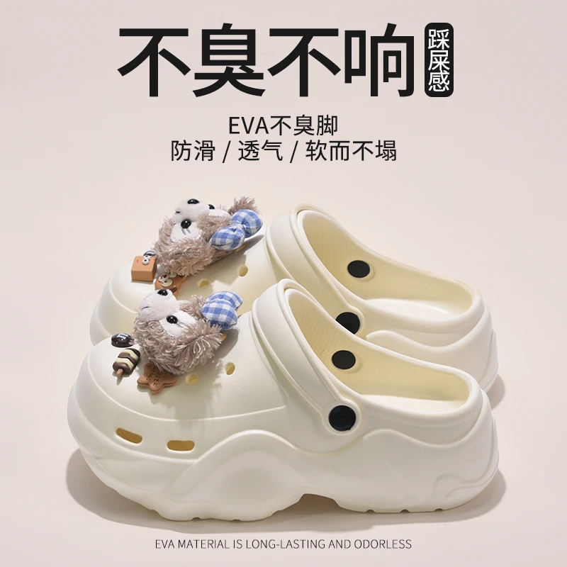 新款可爱煤球eva厚底洞洞鞋女夏季ins外穿增高防滑不臭沙滩包头鞋