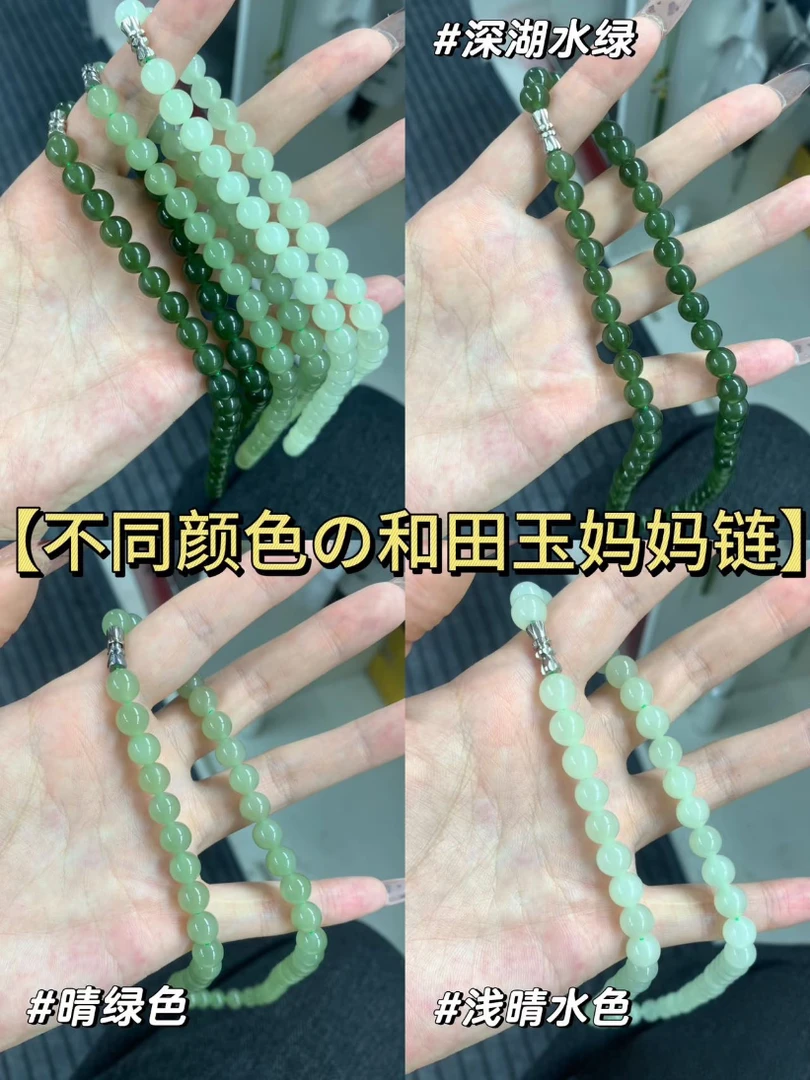 天然和田玉妈妈链纯天然和田玉素圈项链送妈妈必备-PY735