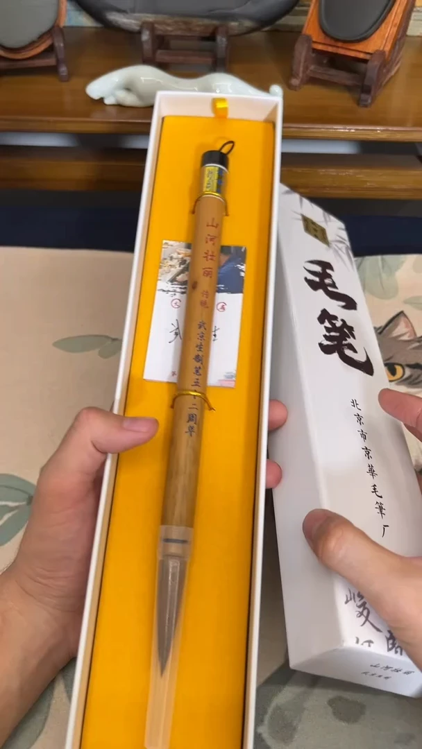 44号 山河壮丽出5.3口1.1