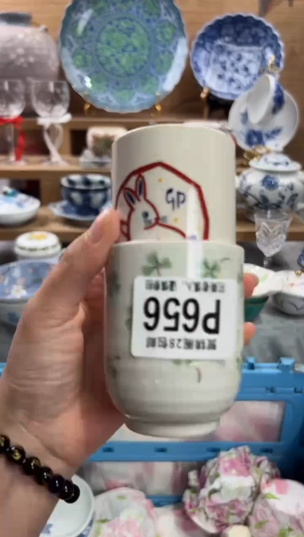 瓷片丛**子     P656