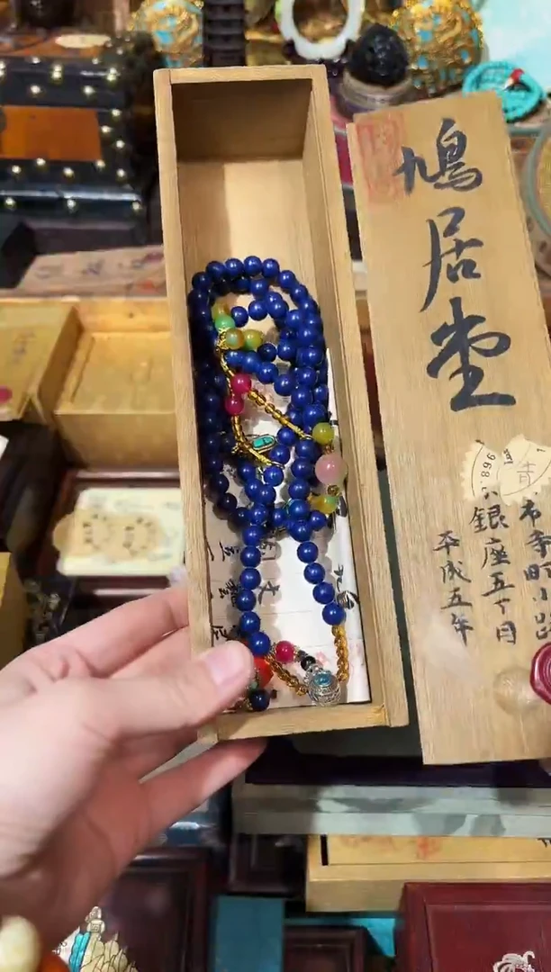 龙妹杂货YY百货链接90