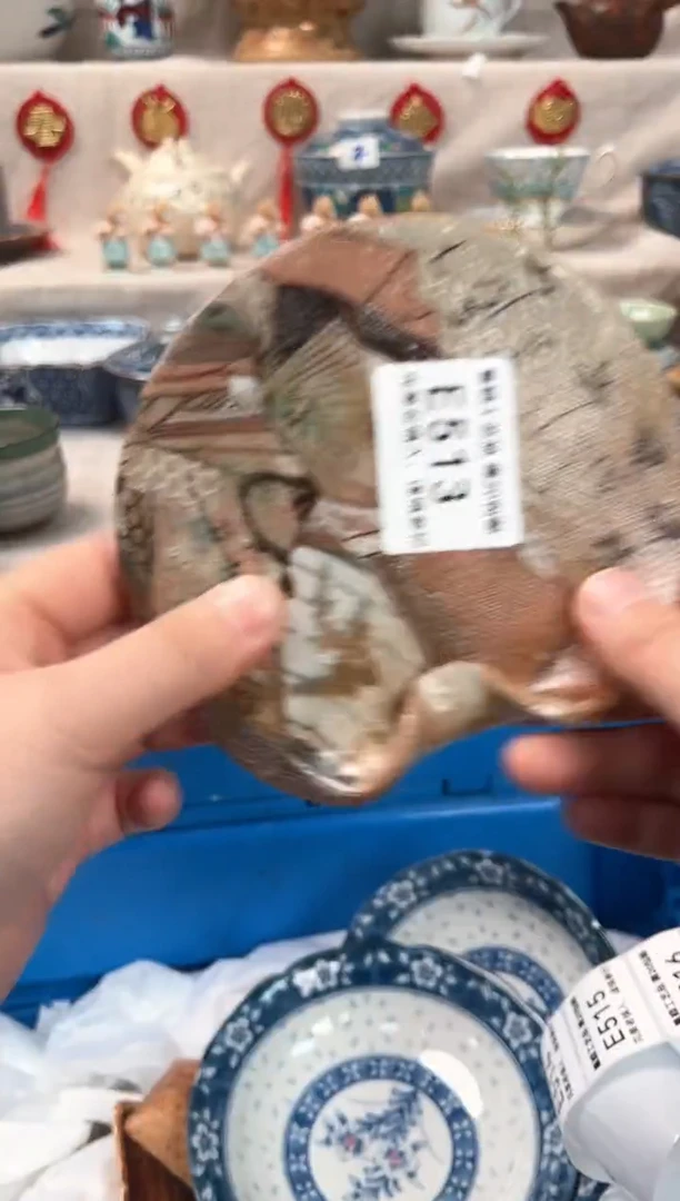 【闪购商品】513E瓷盘 餐具 默认接受微瑕下单