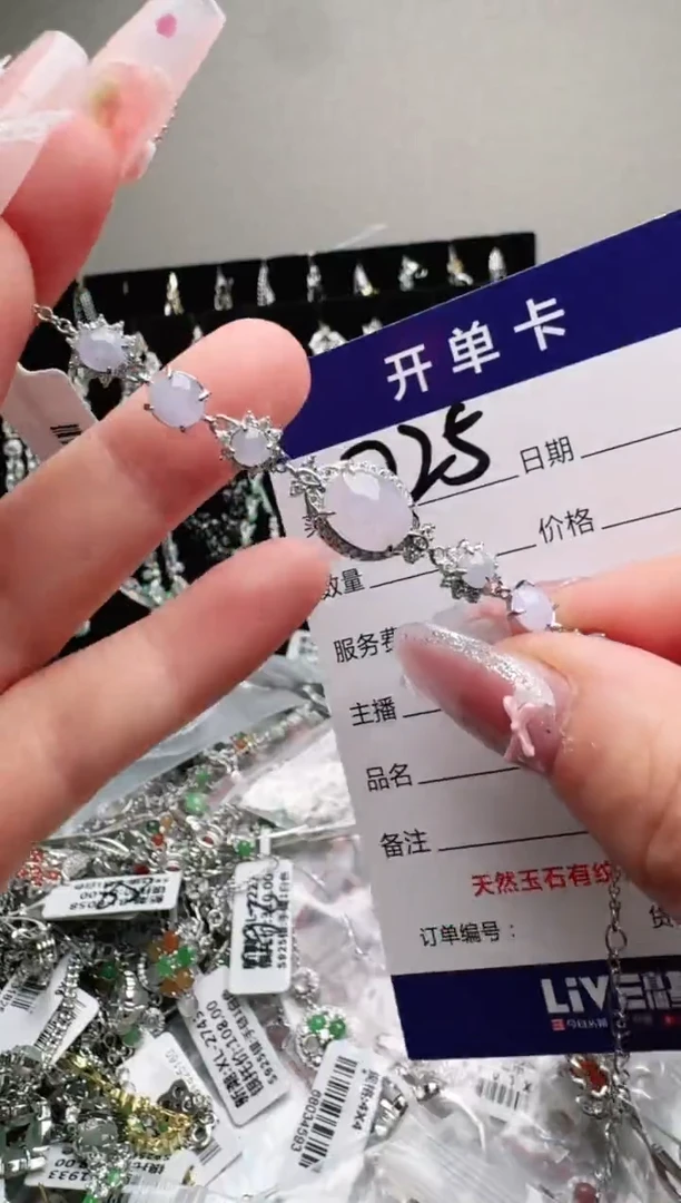 银S925镶嵌手链翡翠.
