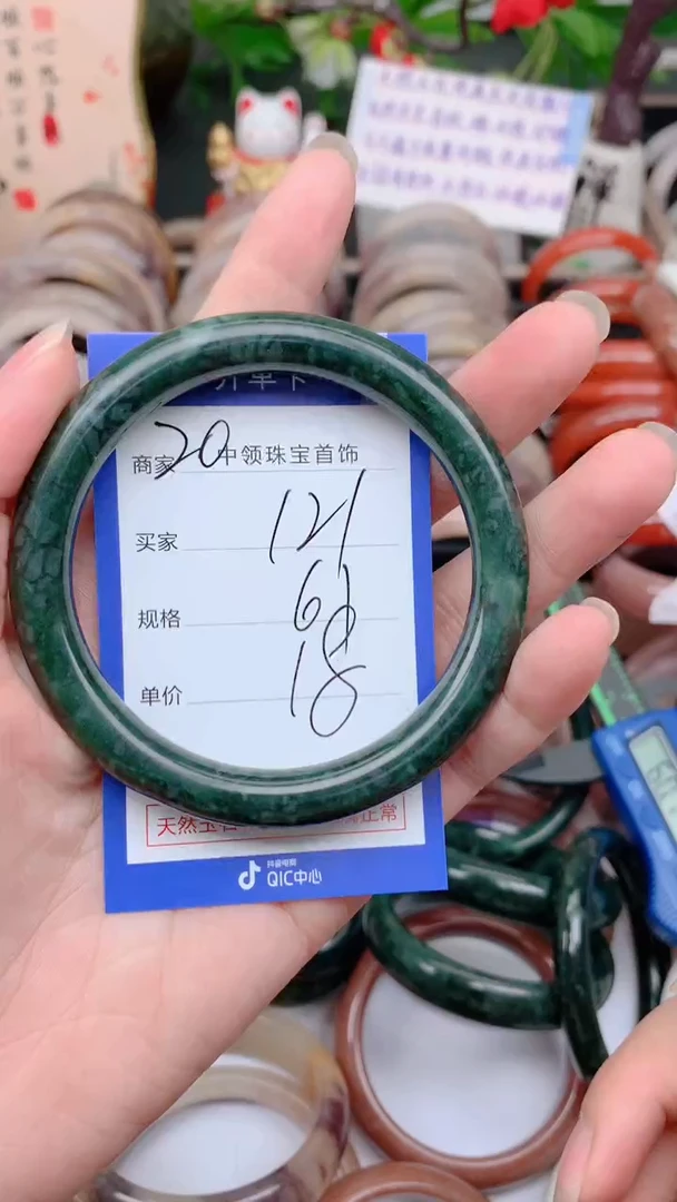 石英质玉手镯未镶嵌121
