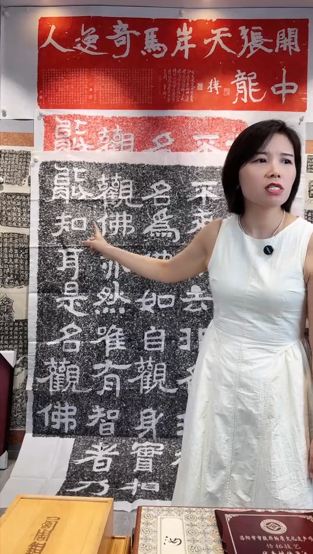 拓片用纸印石郑*廷非遗传承拓片