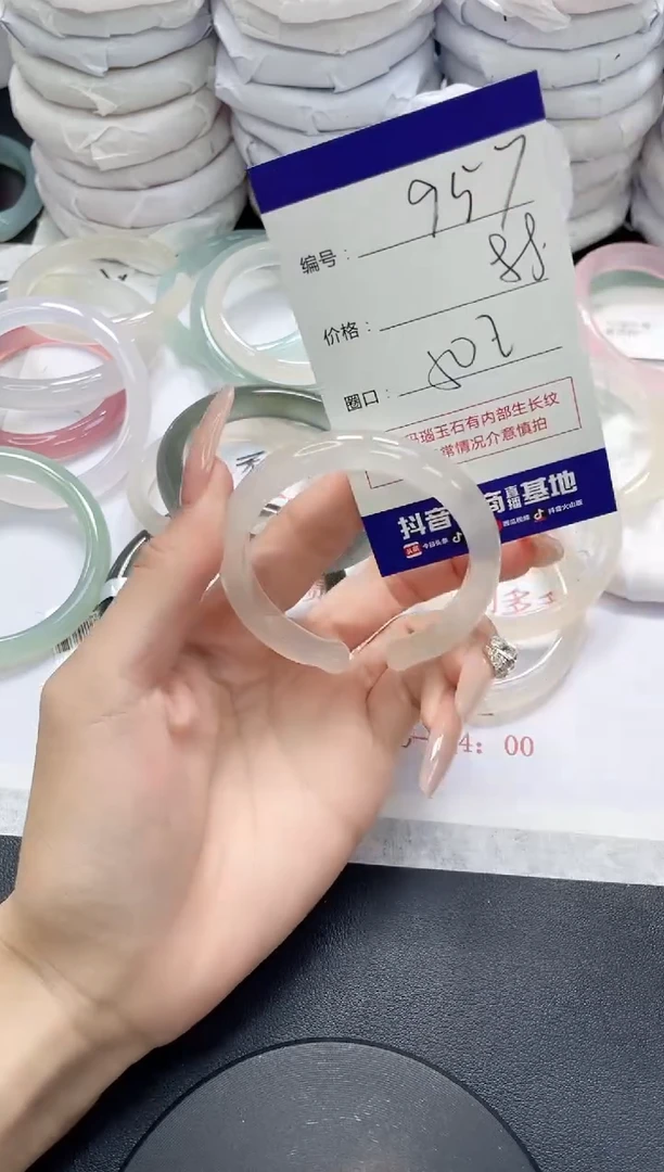 未镶嵌手镯玛瑙/玉髓957