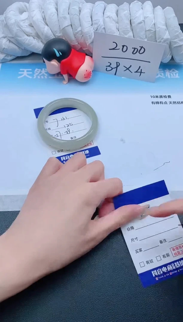 石英质玉手镯未镶嵌8J131-58