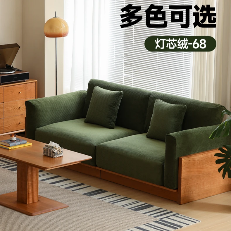 618活动原木风北欧风樱桃木实木餐桌餐椅客厅卧室沙发三人