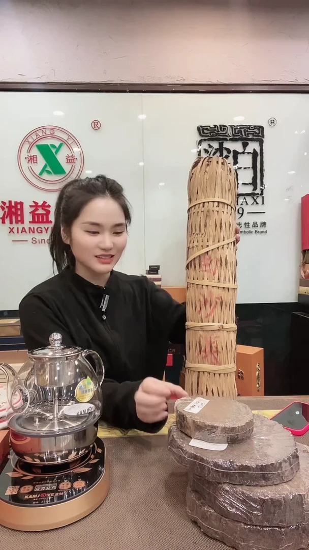 瓷片꧁****꧂瓷111111111111