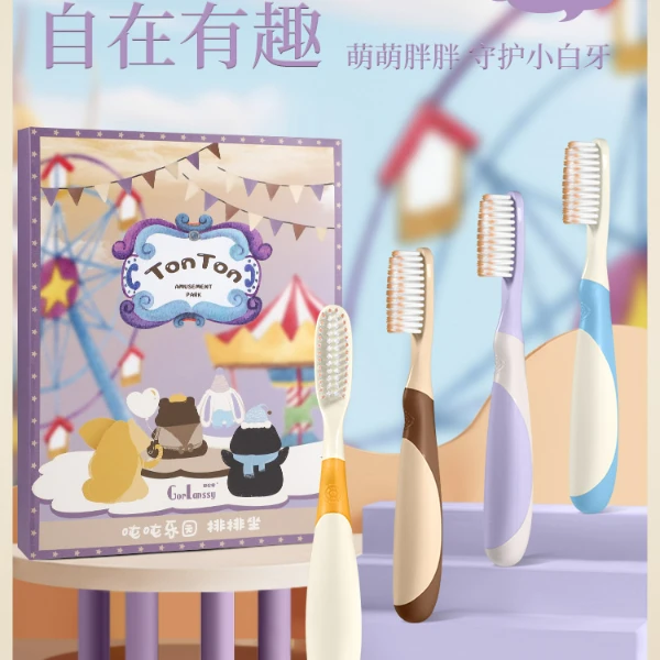哥伦希【4支礼盒装】儿童萌趣长头软毛牙刷6-12岁儿童家用护龈清洁