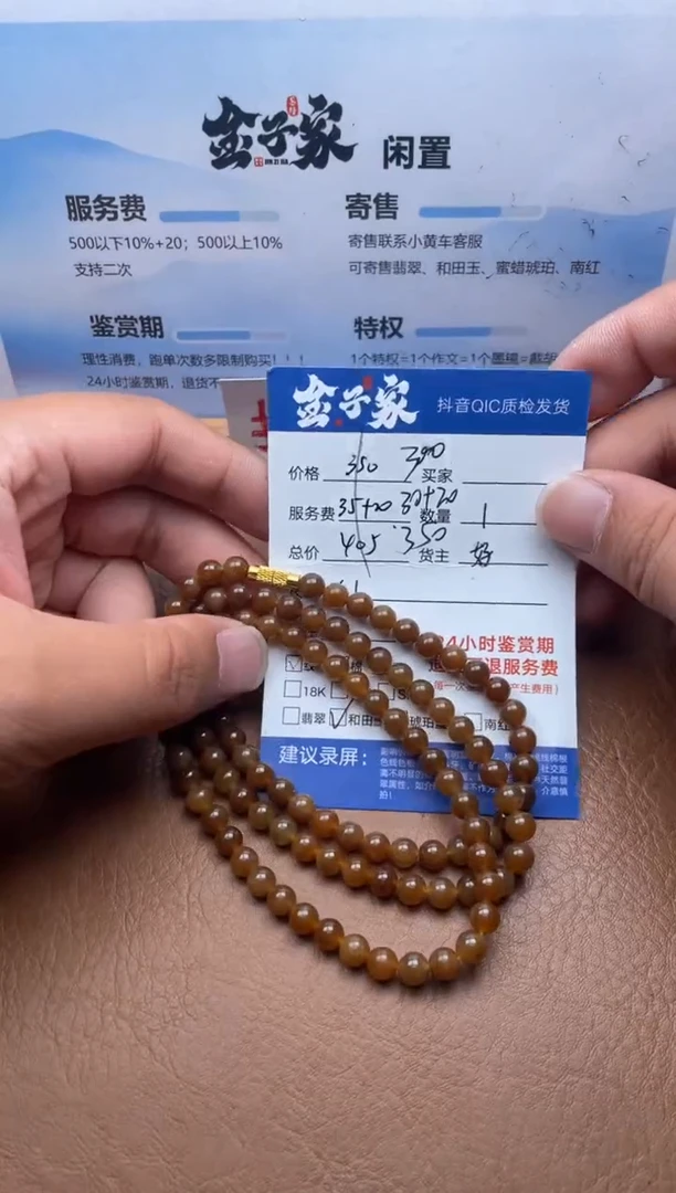 颈饰未镶嵌和田玉5205711895