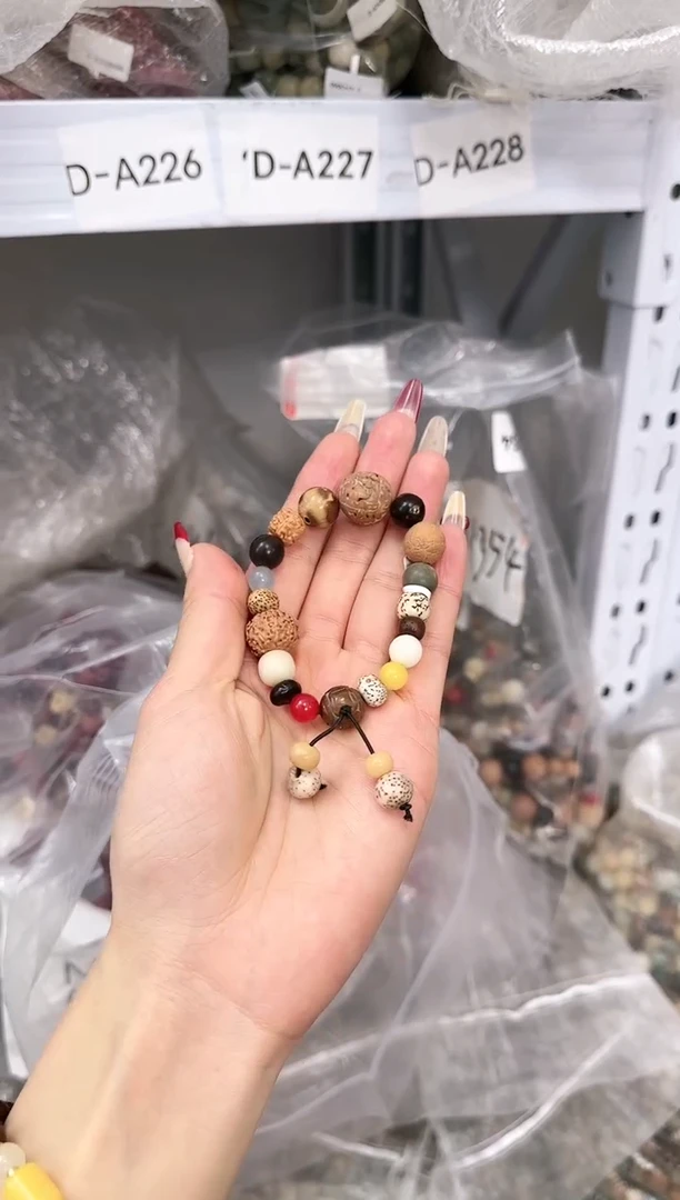 【闪购商品】菩提根/象牙果手串D-A354080