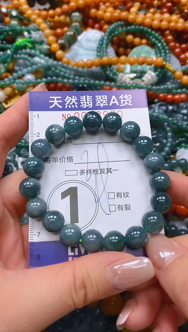 颈饰未镶嵌翡翠闪购0003970