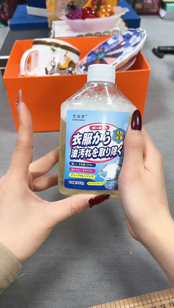 【闪购商品】瓷片新号点菜不计成本漏