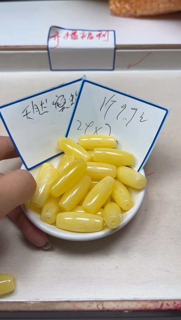 未镶嵌蜜蜡裸石D154蜜 蜡 长筒珠1个9.9元
