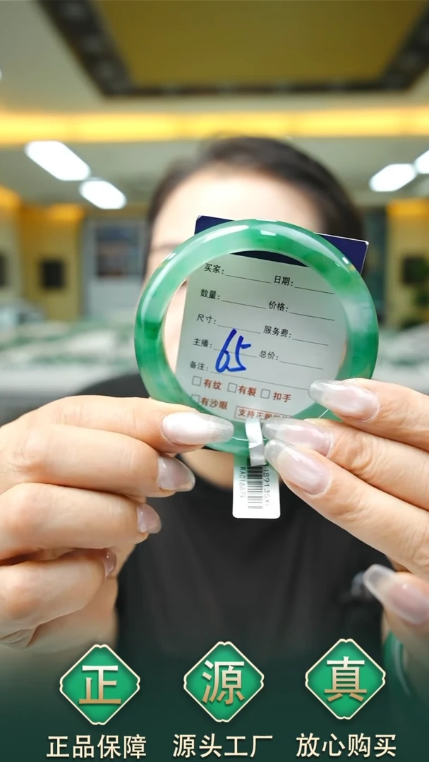 未镶嵌手镯石英质玉59+65