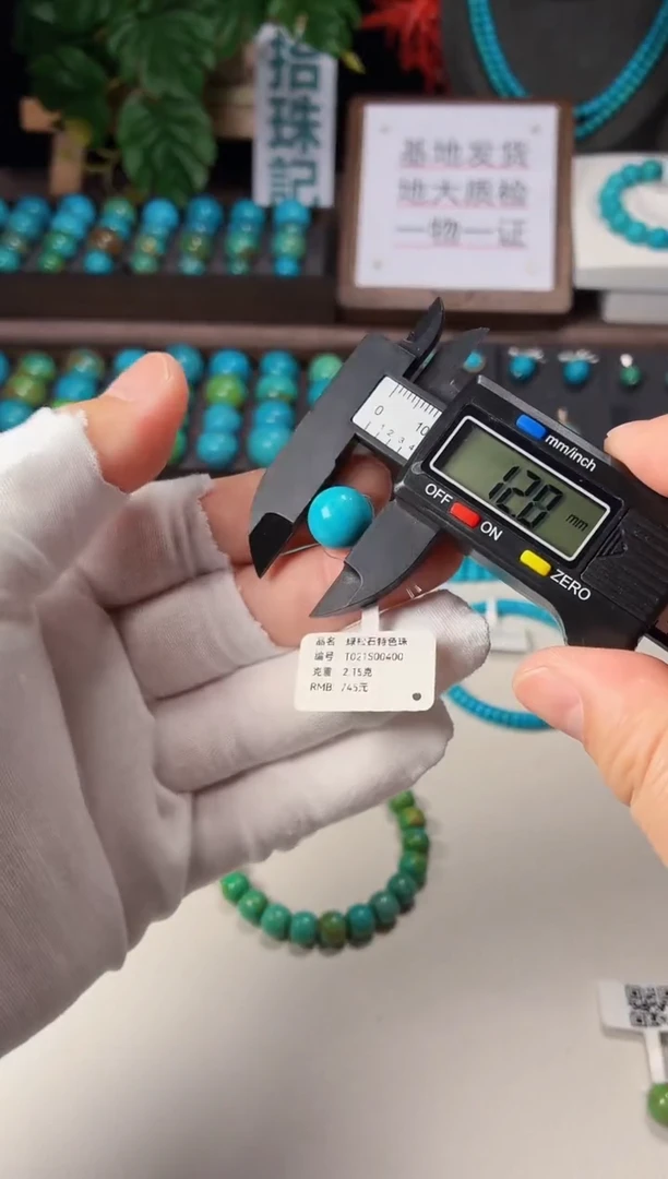 未镶嵌绿松石吊坠1