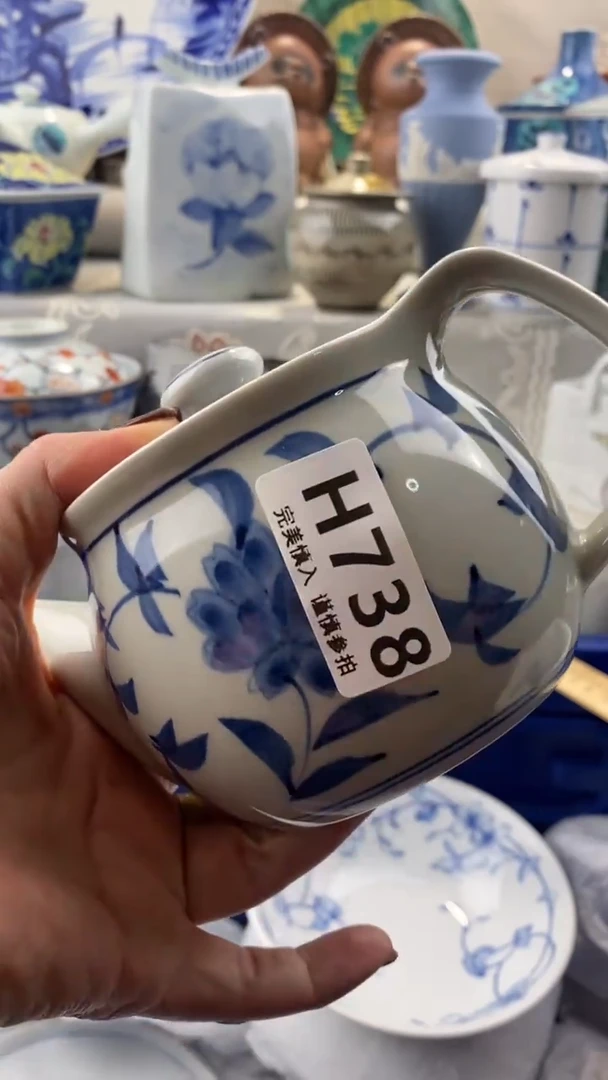 【闪购商品】738