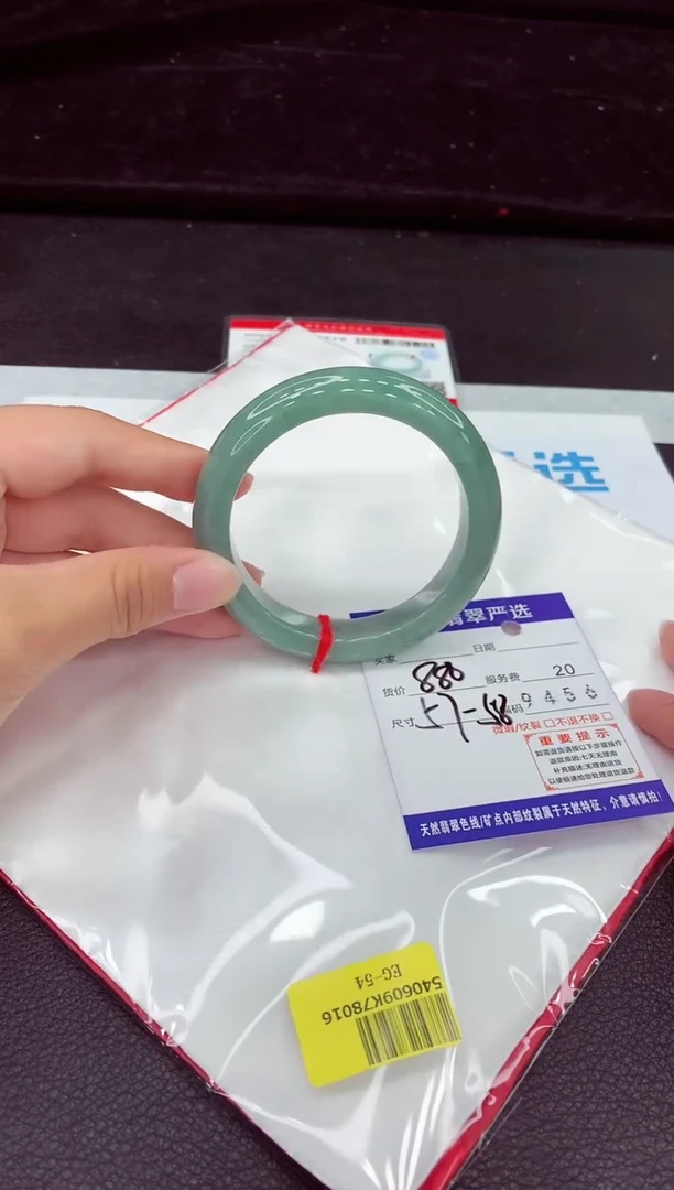 翡翠手镯未镶嵌11111111111