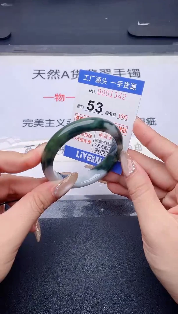未镶嵌手镯翡翠翡翠手镯未镶嵌