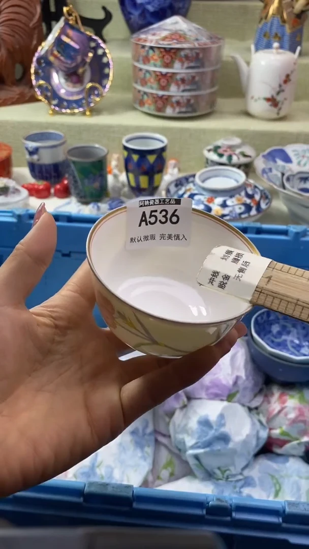 件S****?瓷片 默认微瑕 完美慎入536