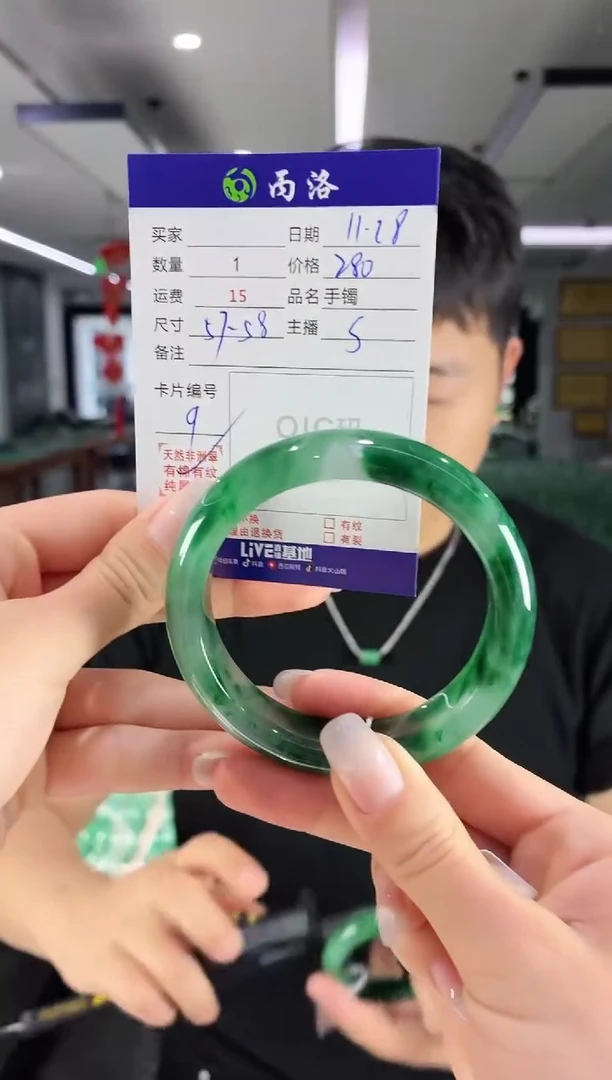 未镶嵌石英质玉手镯57-58