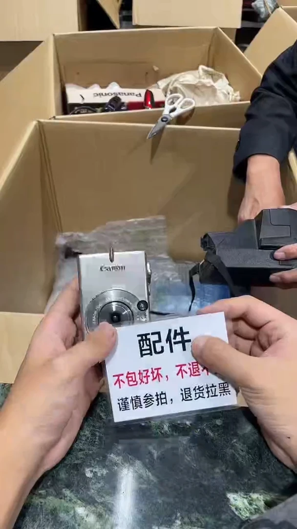 用****2中古二手不退不换A379