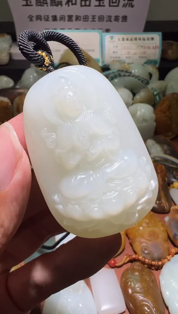 未镶嵌和田玉挂件和田玉