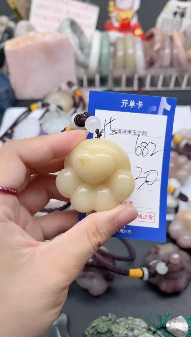 未镶嵌手镯石英质玉682