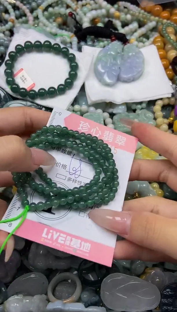 颈饰未镶嵌翡翠闪购0387445