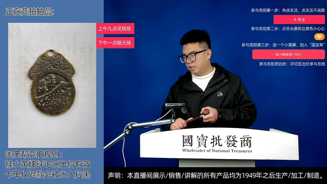 瓷片?****️源头批发商直播间C255