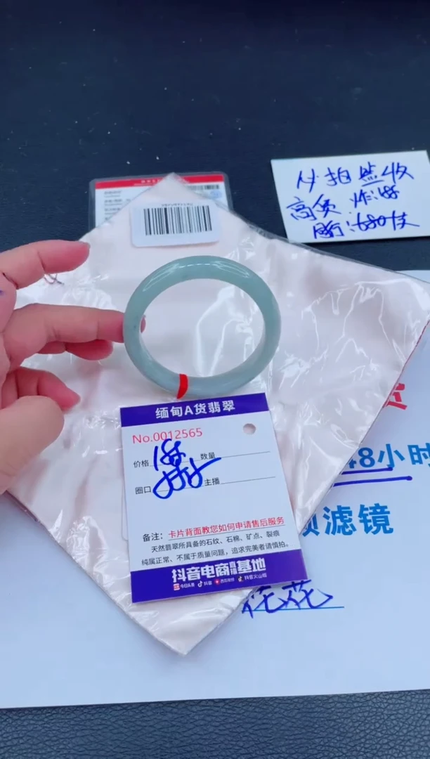 未镶嵌手镯翡翠0