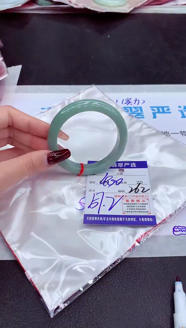 【闪购商品】翡翠手镯未镶嵌11111111111111