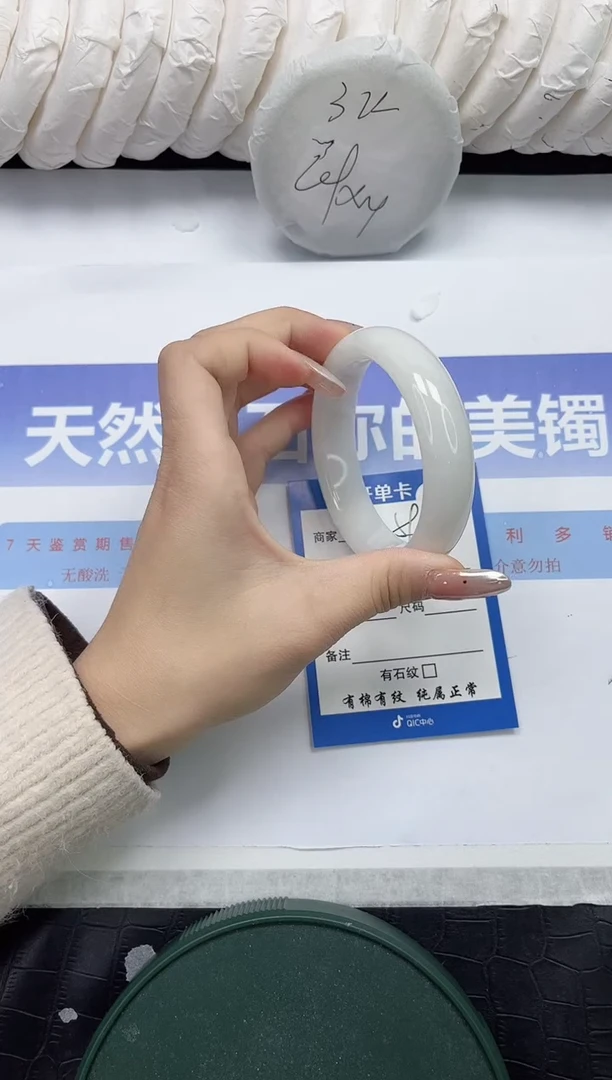 未镶嵌手镯和田玉59-58