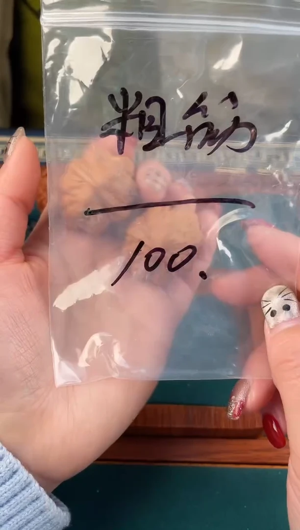 【闪购商品】文玩核桃把件秋子大粗筋