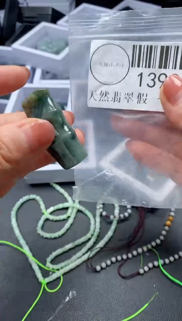 吊坠(不含链)未镶嵌翡翠1393