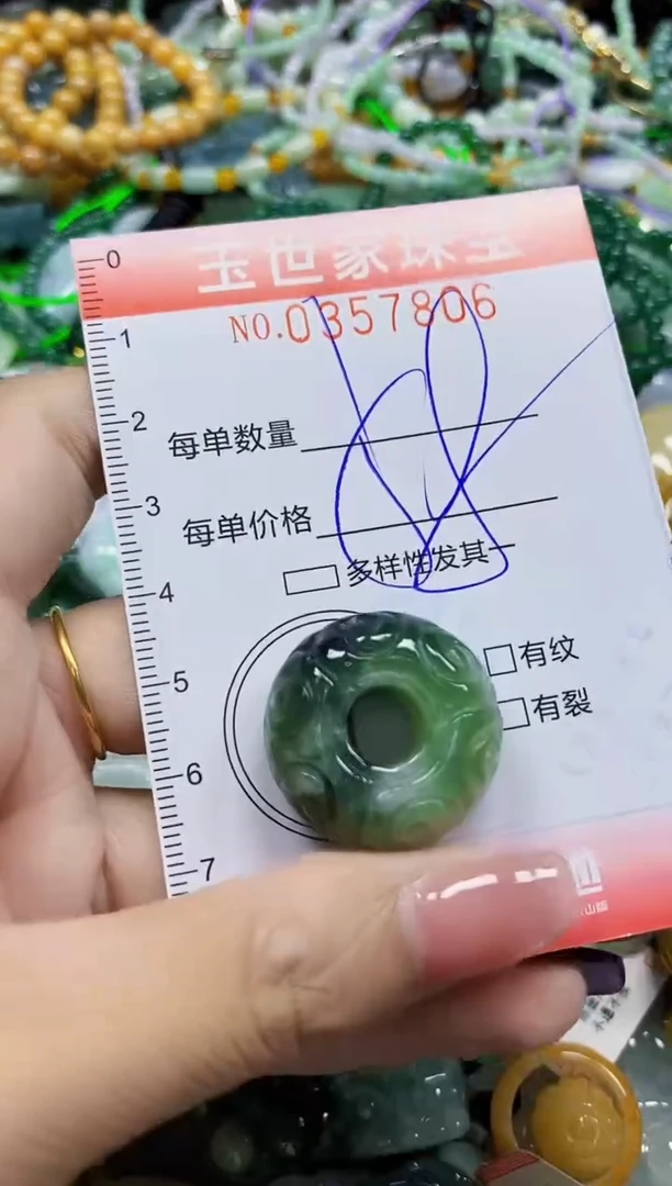 颈饰未镶嵌翡翠翡翠闪购Y0357806